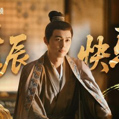 Jin Zhi Chinese Drama(0000) photo