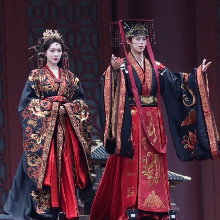 Empress Reborn ()