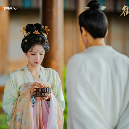 Royal Betrothal (2026)