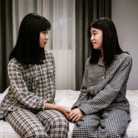 The Second Child (2025)
