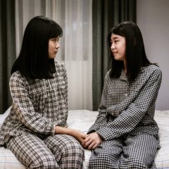The Second Child Korean Movie(2025) photo