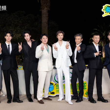 Wow the World Season 2 (2026)