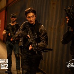 A Shop for Killers Season 2 Korean Drama photo
