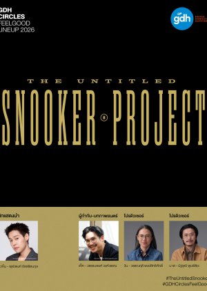 The Untitled Snooker Project (2027) poster