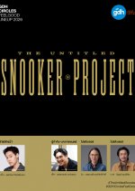 The Untitled Snooker Project Thai Movie(2027) photo