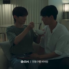 Yoon Ji Sung photo