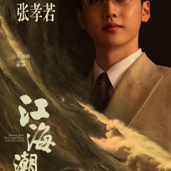 Yan Xu Jia photo