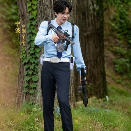 Liu Yu Ning