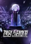 Fandom Stage