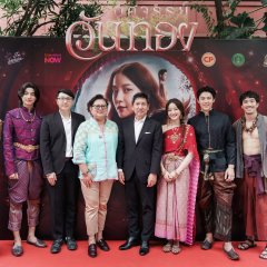 In the Name of Love Thai Movie photo