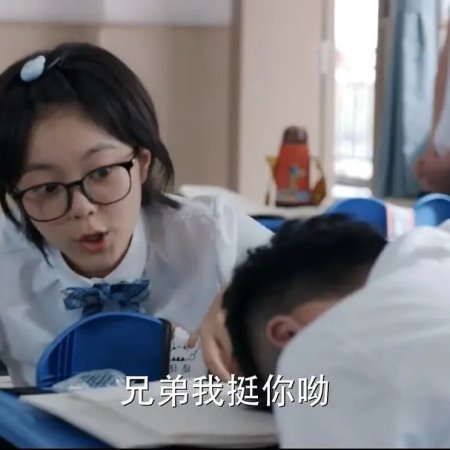 Growing Pain (2019)
