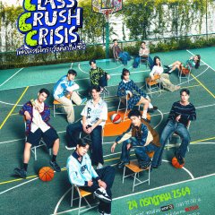 Class Crush Crisis Thai Drama(2026) photo