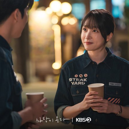 Love on the Menu (2026)