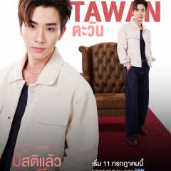 Perth Tanapon Sukumpantanasan photo