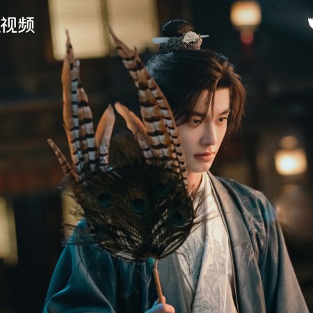 He Yu
