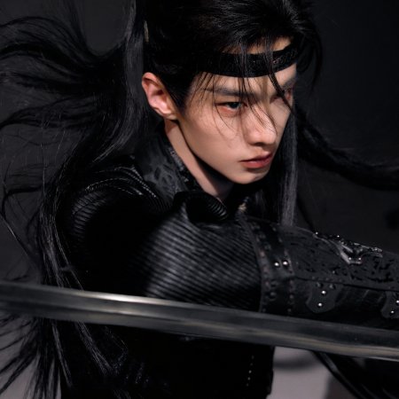 He Yu