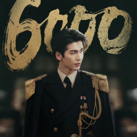 Overdo (2026)