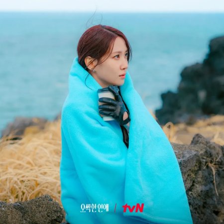 Park Eun Bin