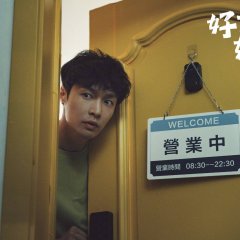 Zhang Yi Xing photo