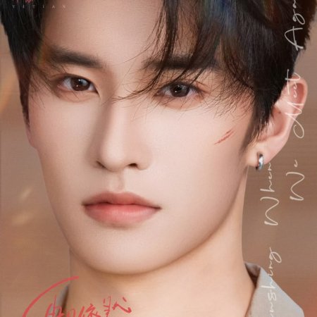 Yu Jia Cheng