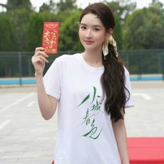 Wang Yu Wen photo
