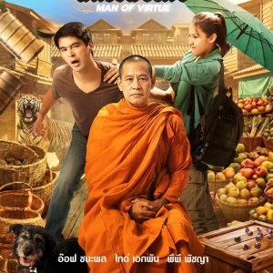 Man of Virtue (2026)