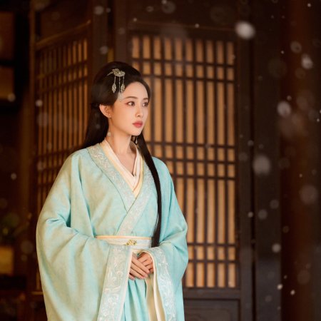 Meng Zi Yi