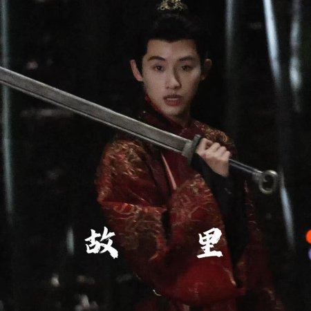 Qia Feng Chun ()