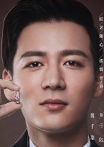 Yu Yi