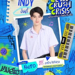 Class Crush Crisis Thai Drama(2026) photo