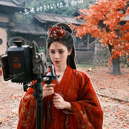 Peng Xiao Ran