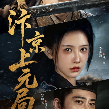 Li Yi Zhen
