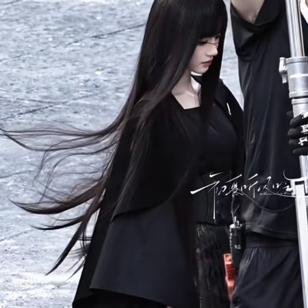 Ju Jing Yi