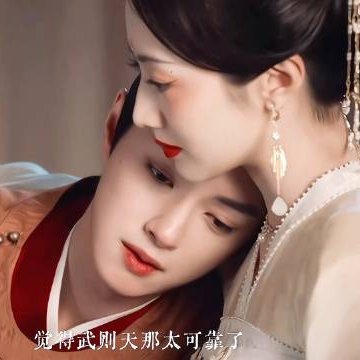 Road to Empress II (2026)