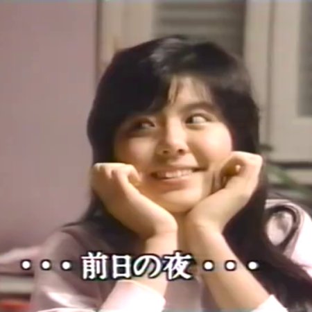 Toki wo Kakeru Shoujo (1985)