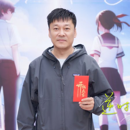 Back for You (2025)
