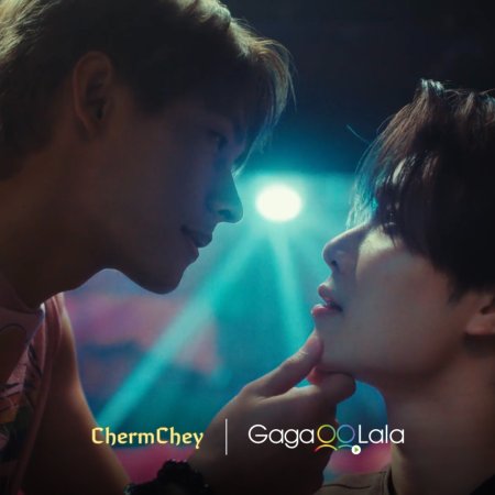 ChermChey (2026)
