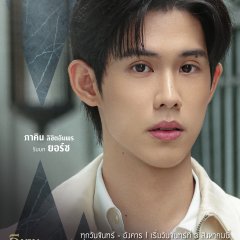 Pakin Likidamuporn photo