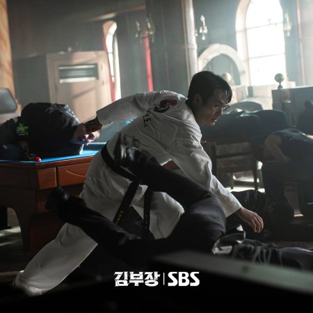 Agent Kim Reactivated (2026)