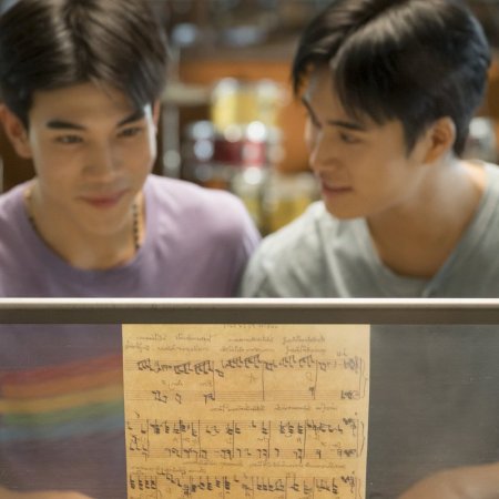 Ticket to Heaven (2026)