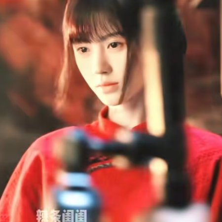 Wan Hua Sin ()