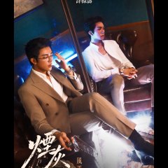 Ash Hong Kong Drama(2026) photo