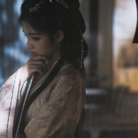 Ai Mi