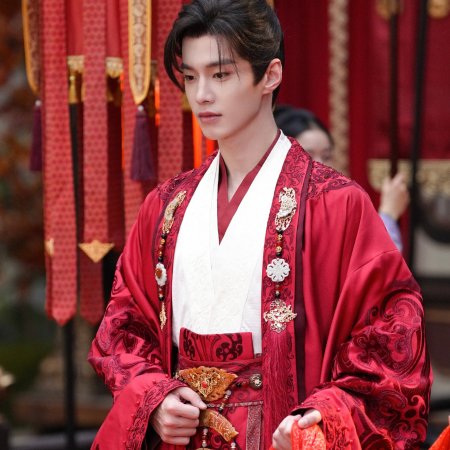 He Yu