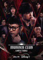 Murder Club: Liar's Table Korean TV Program(2026) photo