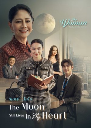 The Woman: The Moon Still Lives in My Heart (2026) poster