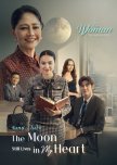 The Woman: The Moon Still Lives in My Heart
