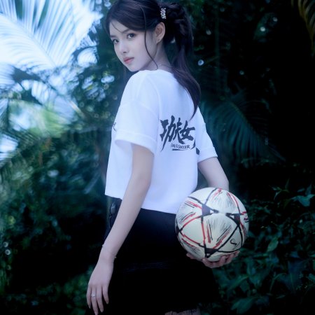 Ai Mi