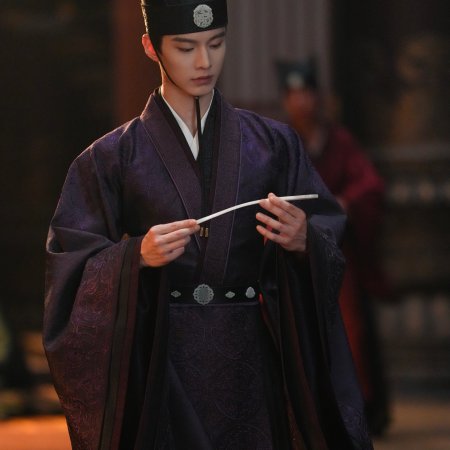 He Yu