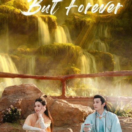 A Moment but Forever (2025)